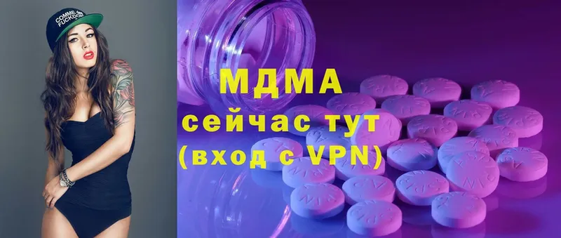 hydra как зайти  Узловая  MDMA VHQ 